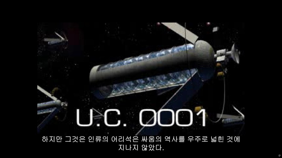 붉은돼지 샤아! 건담0079 The War for Earth_1.png