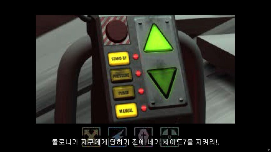 붉은돼지 샤아! 건담0079 The War for Earth_8.png