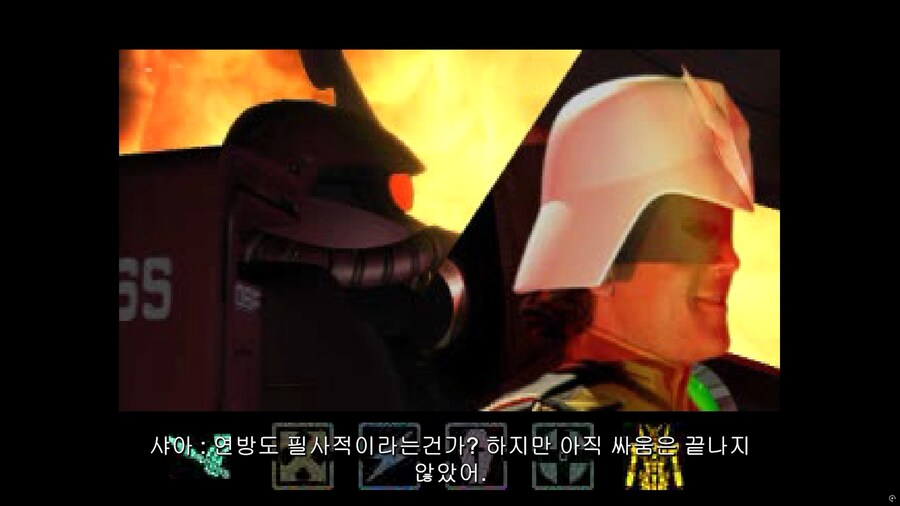 붉은돼지 샤아! 건담0079 The War for Earth_15.png