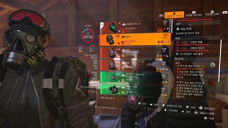 두번째 땜장이_1.jpg