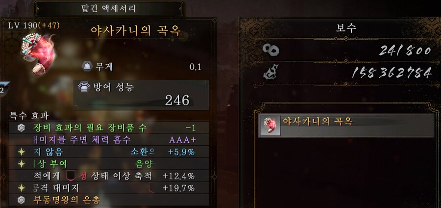 원하는 악세사리 성물 구하는 것도 어렵죠_1.png
