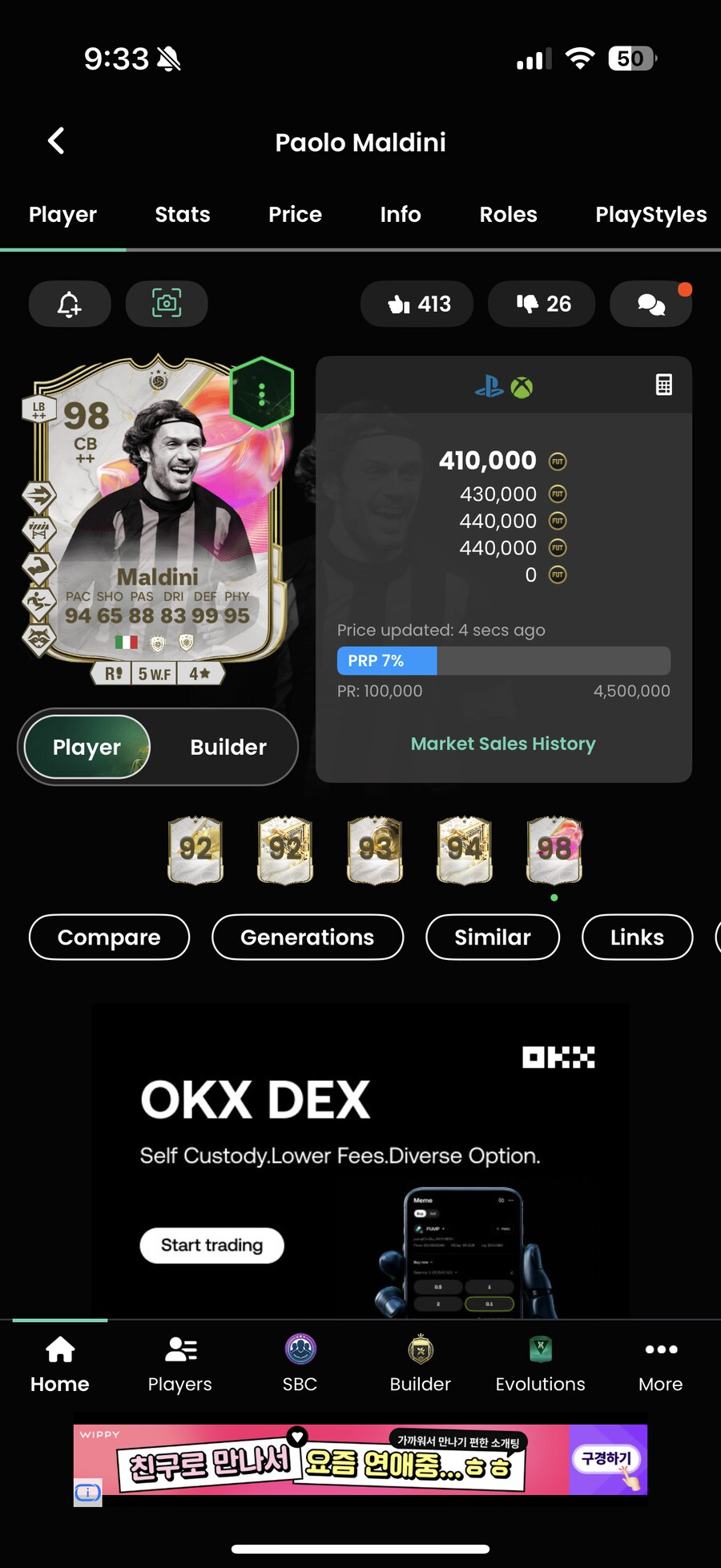 psxbox 260만 코인 팔아요 15만