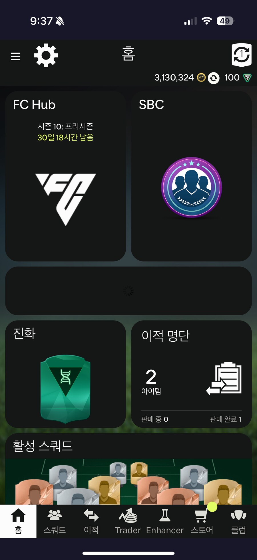 ps/xbox) 260만 코인 팔아요 1.5만_2.png