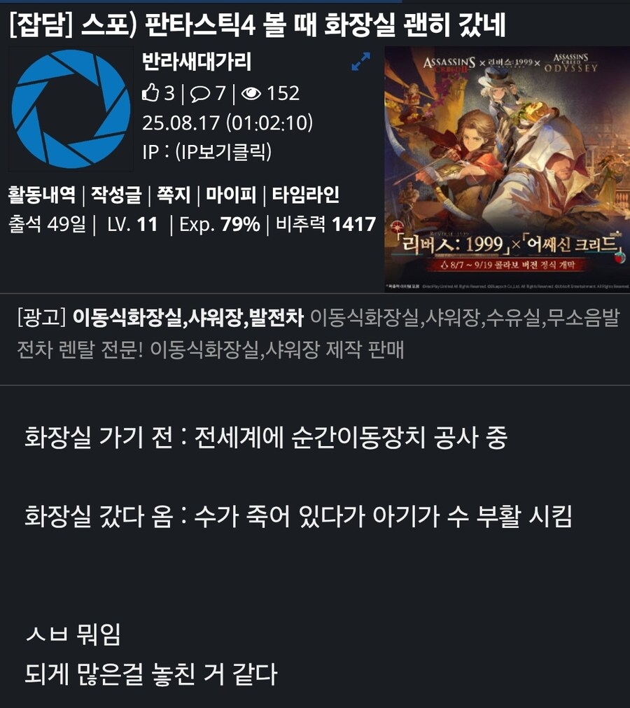 MCU) ㅂㅅ 색히_1.jpg