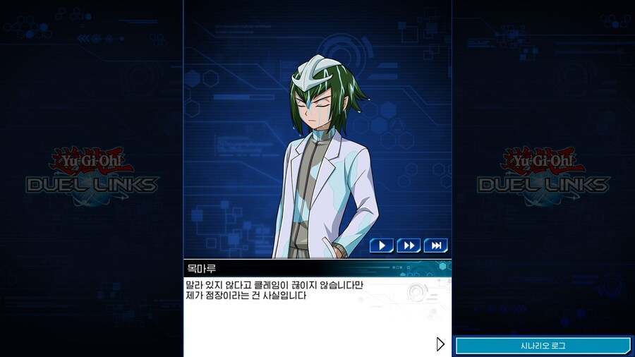 듀링) 설마 (팀을) 모을 친구가 없나?_7.jpg
