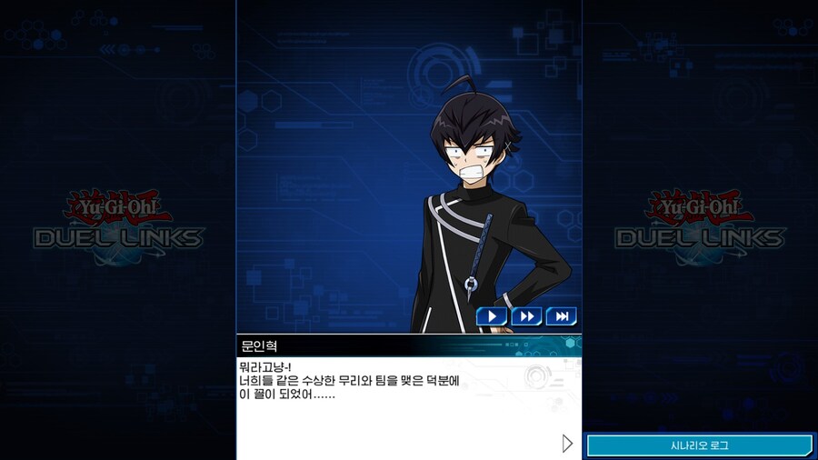 듀링) 설마 (팀을) 모을 친구가 없나?_11.jpg