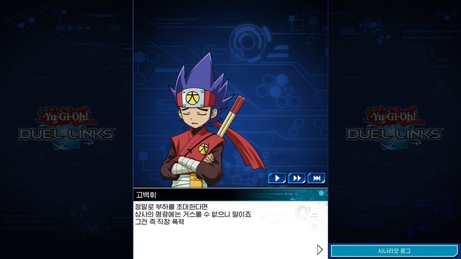 듀링) 설마 (팀을) 모을 친구가 없나?_17.jpg
