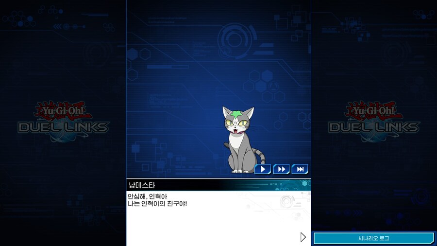 듀링) 설마 (팀을) 모을 친구가 없나?_20.jpg