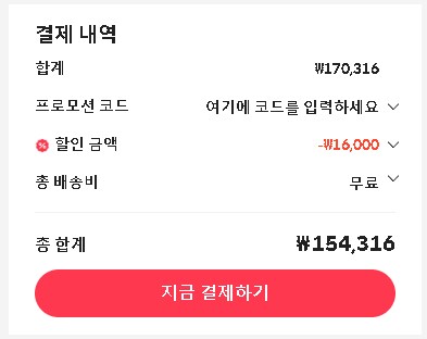 [알리] 제우스랩 포터블 모니터 일반/터치 2종 (P16K 124,468원)_2.png