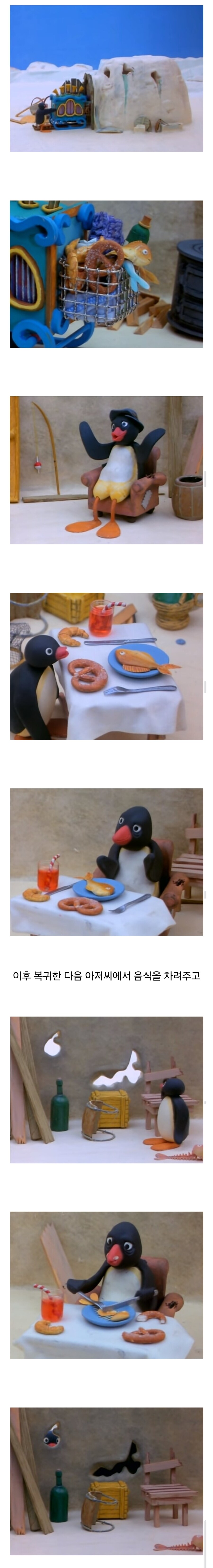 핑구 가슴 따뜻해지는 에피소드.jpg_8.jpg