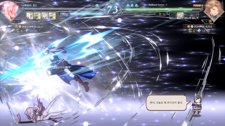 그랑블루 판타지 버서스 라이징_15.png