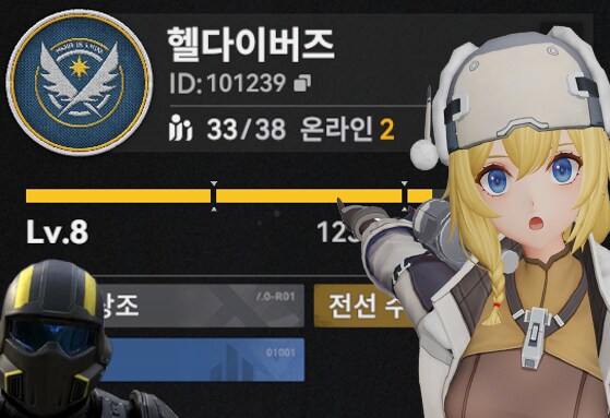 서클홍보) Lv 8 헬다이버즈 서클에서 인원 모집 중 입니다. (*in 5%)_1.png