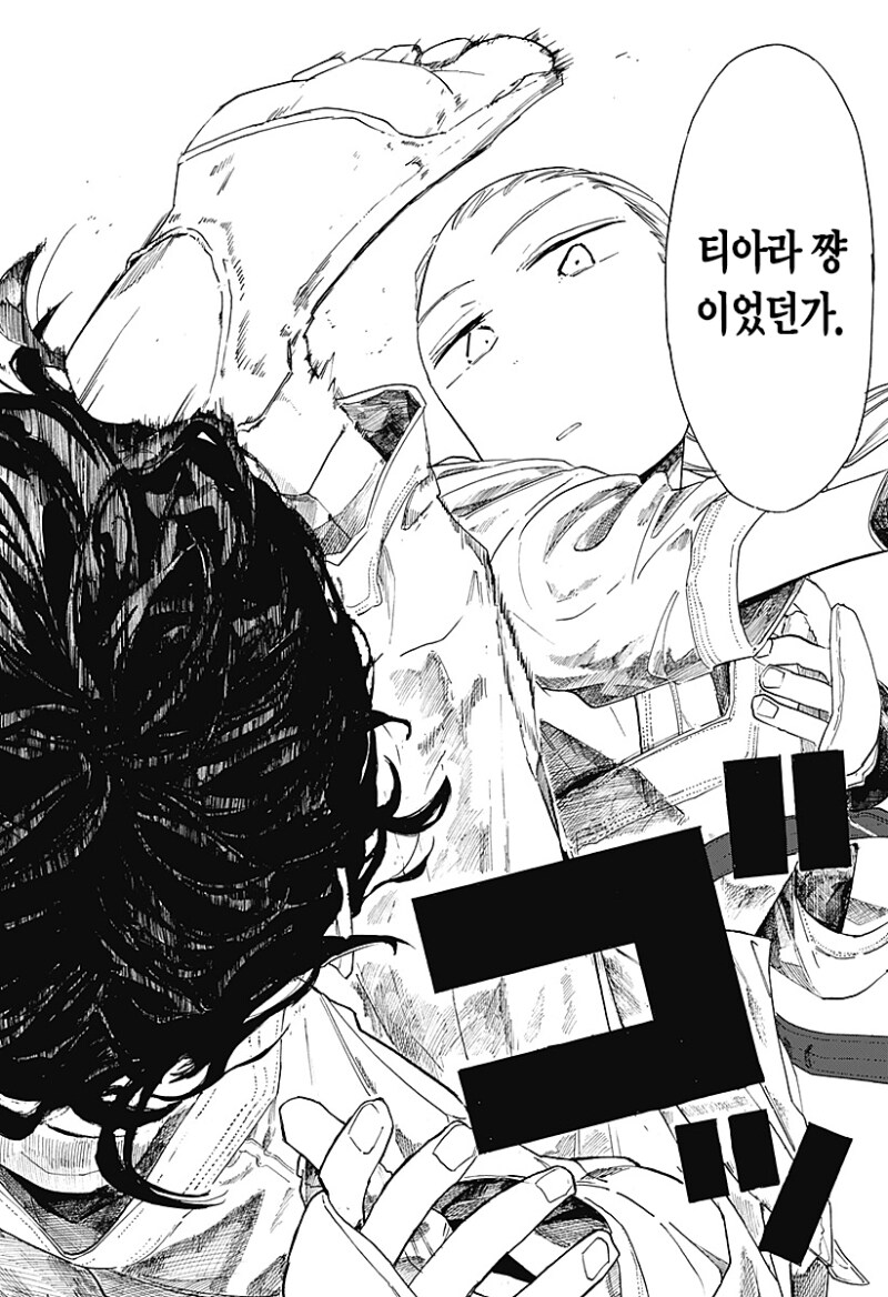 파이팅 걸즈 만화 .manhwa_9.png