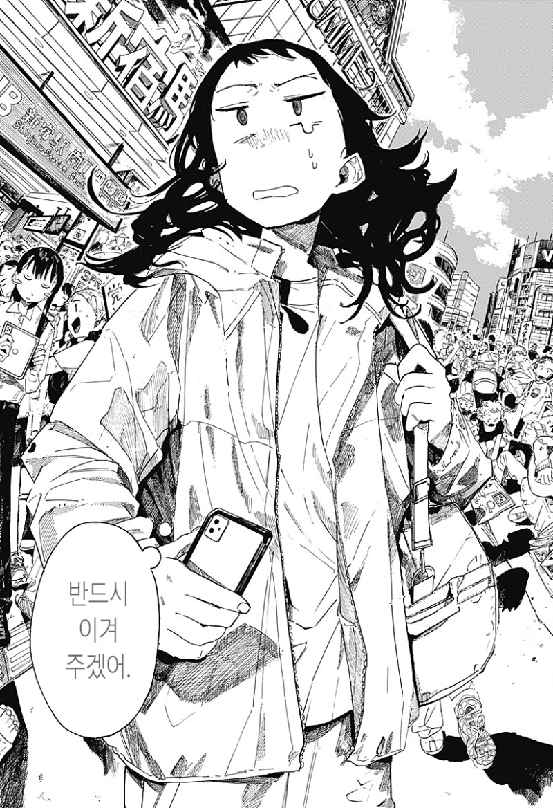 파이팅 걸즈 만화 .manhwa_22.png