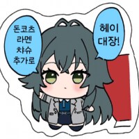 @,걸밴크,봇치더락,프리코네,프리렌,동방) 콘 업데이트 했습니다_5.png