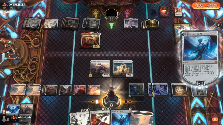 MTG) 신기한 덱 만나고 왔다_1.png