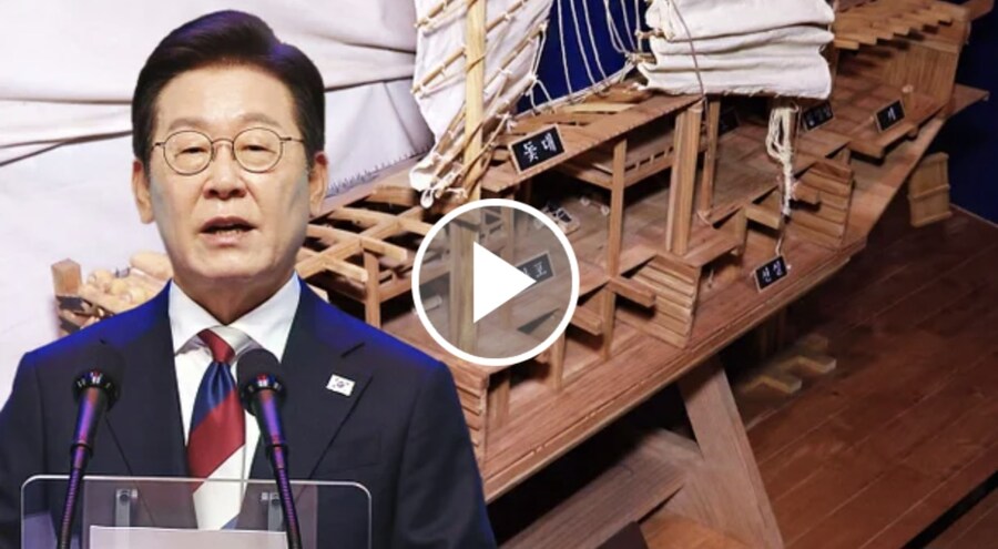 [단독] 한미 조선 협력 겨냥…이 대통령, 트럼프에 '거북선 선물' 검토_1.jpg