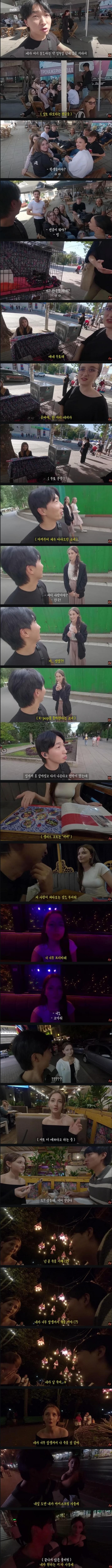 미녀들이 넘쳐나는 동유럽에 한국남자가 가면 벌어지는 일.jpg