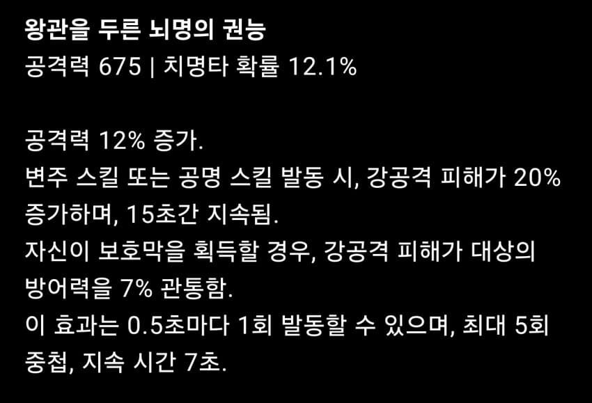 명조) 아우구스타 전무 정상화됬다고?_1.jpg