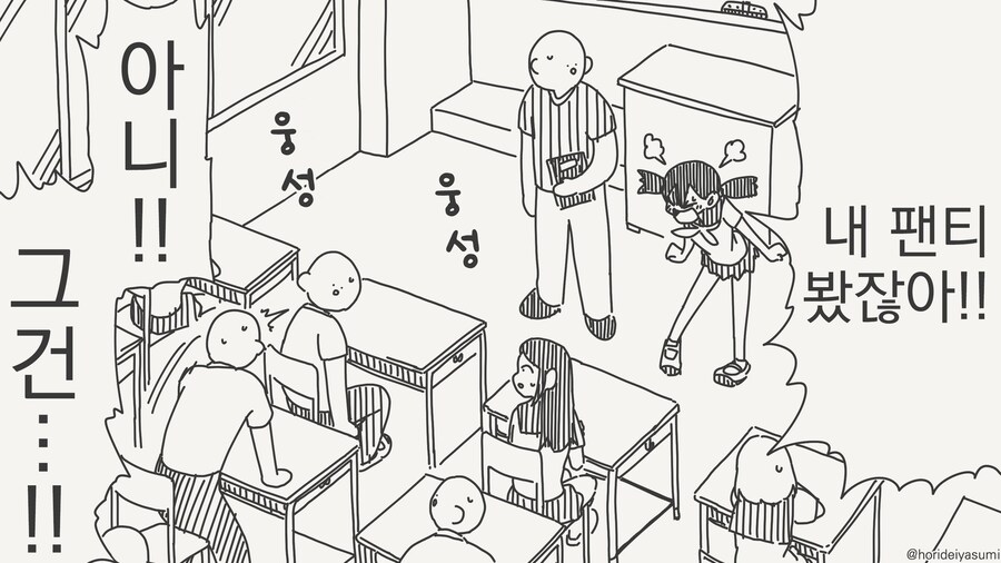 아침에 만난 변태.....manwha_2.jpg