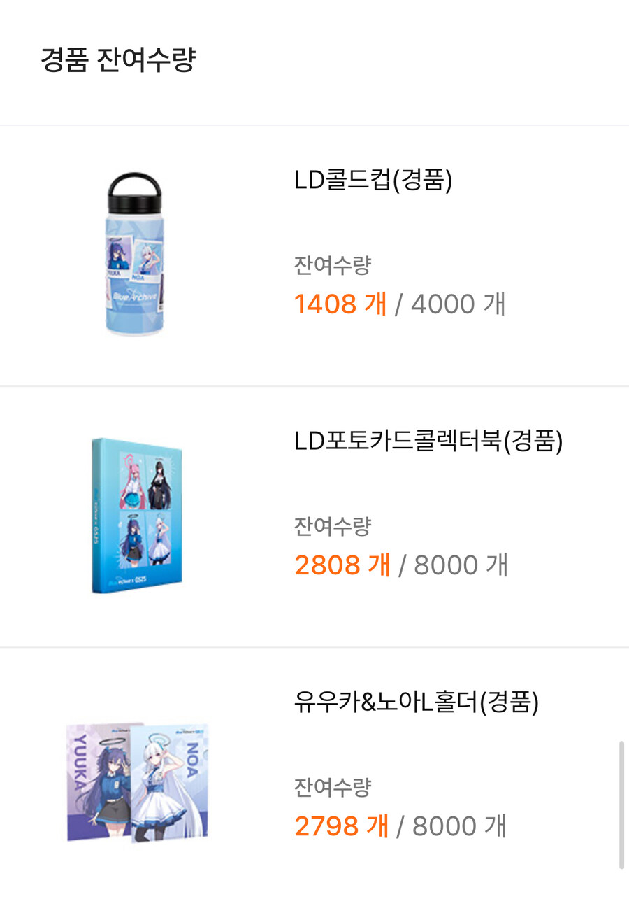콜드컵이 갖고 싶어요 ㅋㅋㅋ_2.jpg