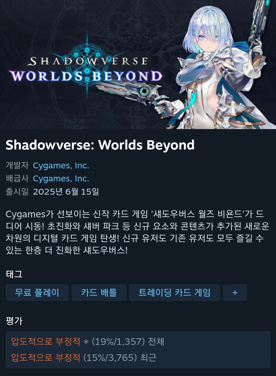 Beyond 코인 버는법 (94) 사진