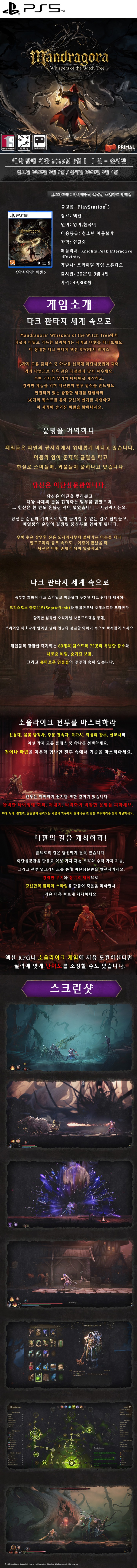 뉴스/겜툰_13.jpg