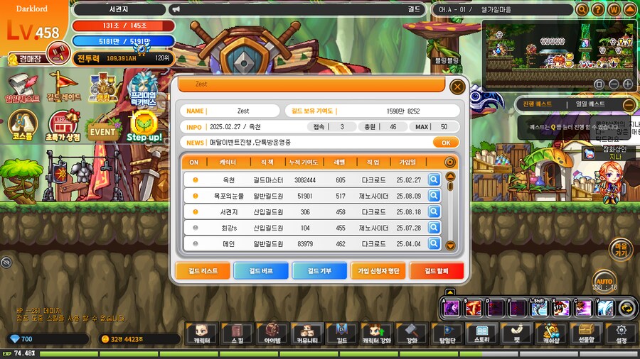 원더킹) 원며들어버렸다 .._2.png