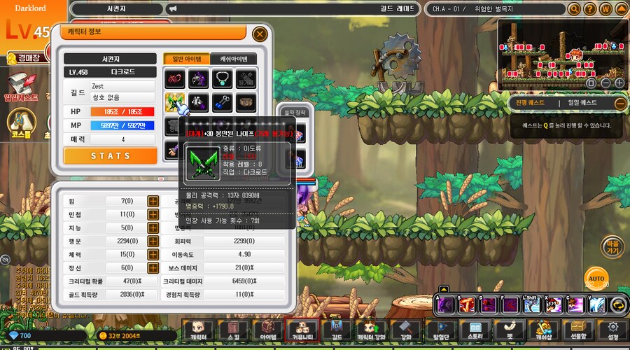 원더킹) 원며들어버렸다 .._4.png