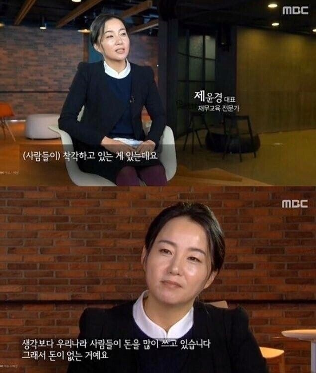 우리나라 사람들이 돈이 없는이유 .jpg_1.png