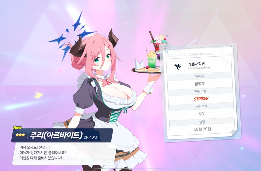 비틱) 알주리 막차 탔습니다._1.png