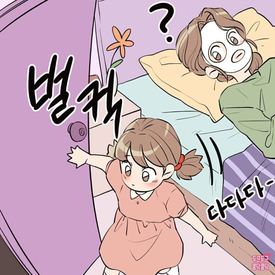 한국 출산율 높여주는 만화_4.jpg