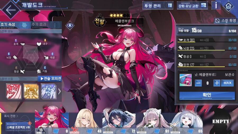 벽람) DR은 늘 느끼지만 필요 도면이 많아_1.png