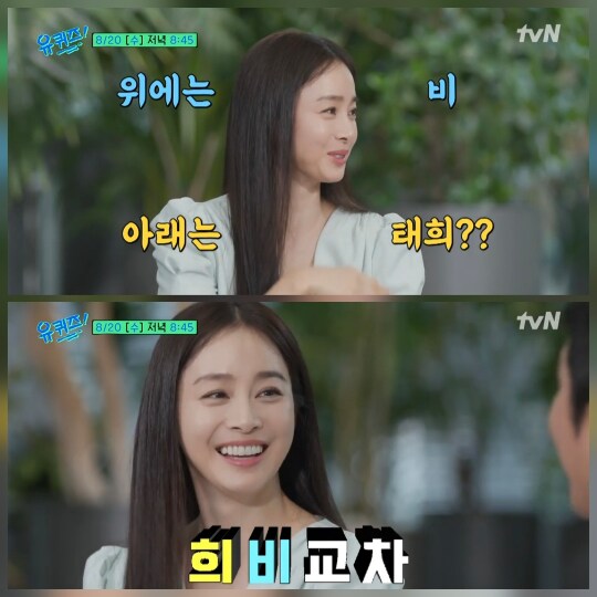 45세 김태희, 결혼 8년차 두 딸 외모 고백…“첫째는 나·둘째는 비”_1.png