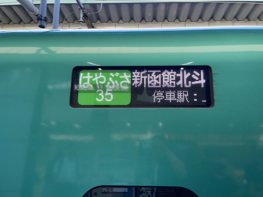 스압)홋카이도 여행 -1-_3.png