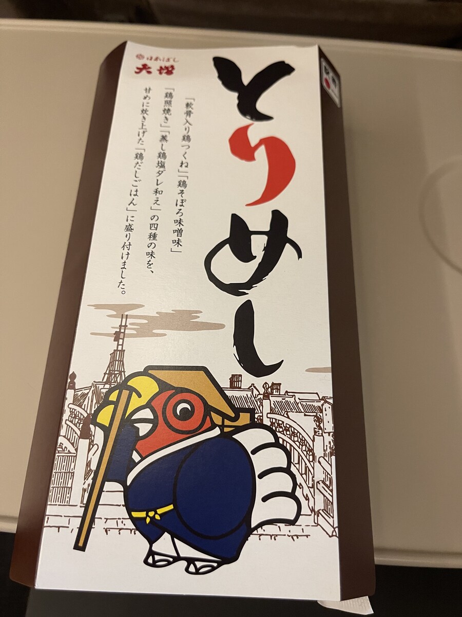 스압)홋카이도 여행 -1-_5.png