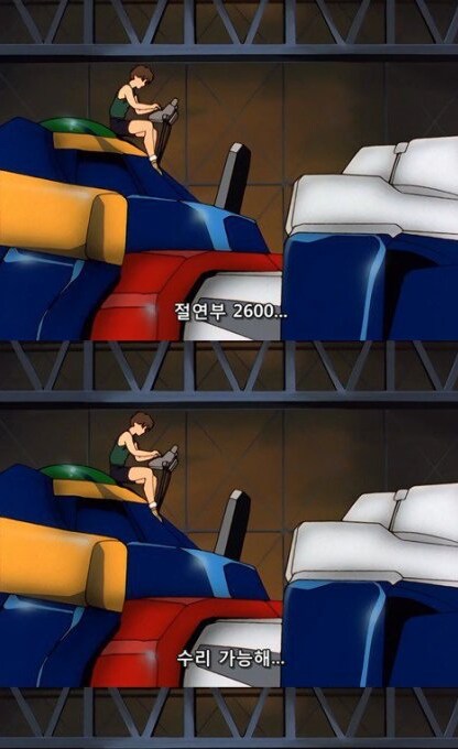 고급 자폭기 수리 [메탈콤보짖 윙 건담 수리]_17.png