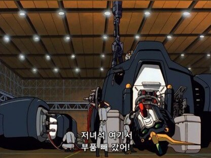 고급 자폭기 수리 [메탈콤보짖 윙 건담 수리]_25.png