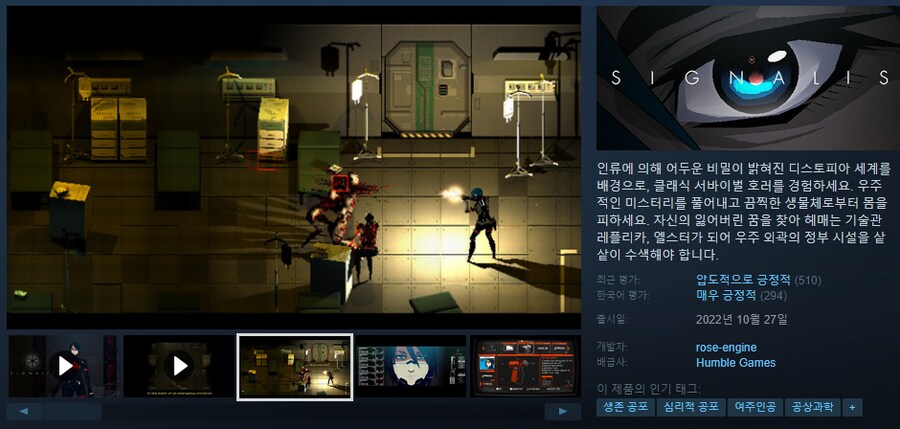 스팀] 내가 스팀평중에서 가장 경계하는 등급.jpg_1.png