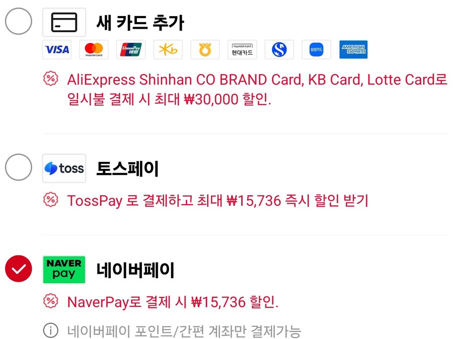 [알리] RTX 5080 Hurricane leadtek (149만원대)_4.jpg