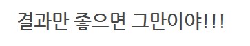 고급 자폭기 수리 [메탈콤보짖 윙 건담 수리]_60.png