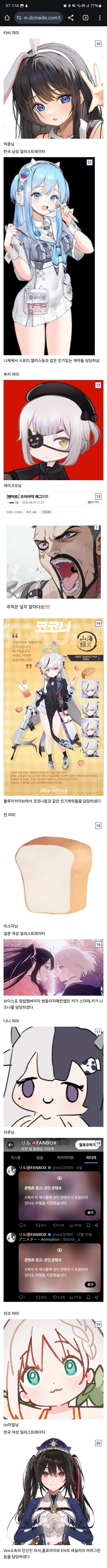 ㅇㅇㄱ)판때기 마마 비교_6.jpg
