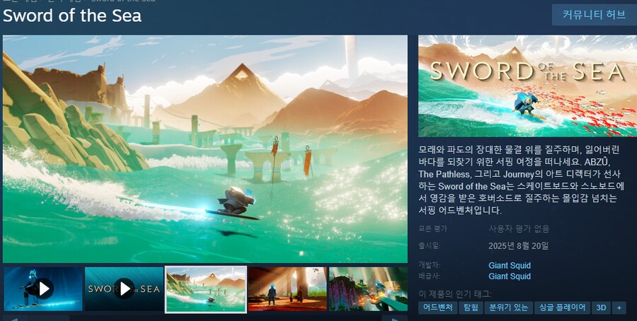 스팀] 니들 져니 신작 나오는건 알고 있냐?.._1.png