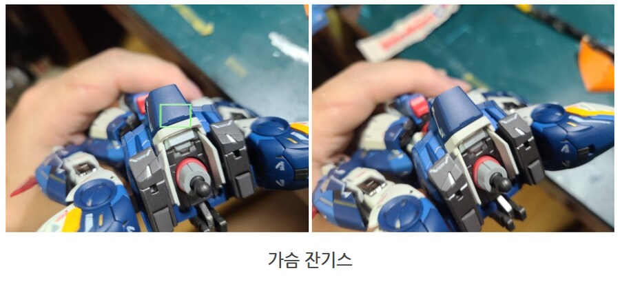 고급 자폭기 수리 [메탈콤보짖 윙 건담 수리]_112.png