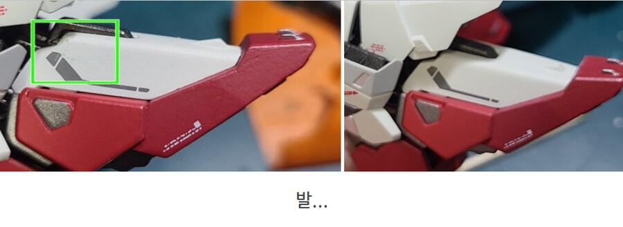 고급 자폭기 수리 [메탈콤보짖 윙 건담 수리]_116.png