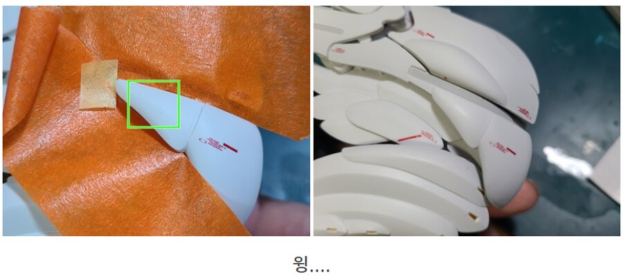 고급 자폭기 수리 [메탈콤보짖 윙 건담 수리]_122.png