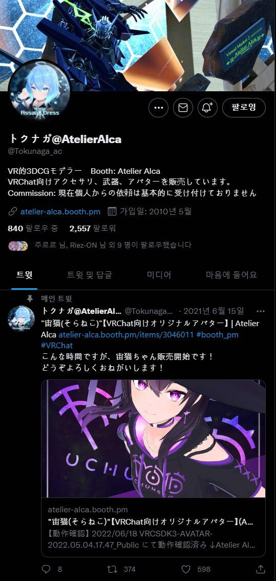 ㅇㅇㄱ)판때기 마마 비교_13.png