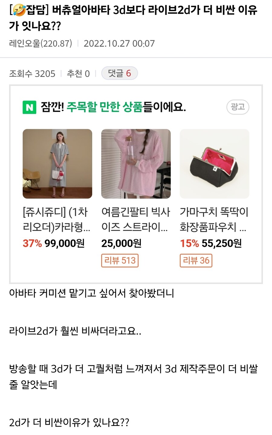 ㅇㅇㄱ)판때기 마마 비교_15.jpg