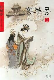 림버스)8장 관련 중국인 반응에 대한 웃겼던 비유가 기억남_1.jpg