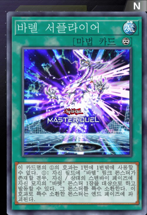 바렛의 후속 지원에서 기대되는 역할_1.png